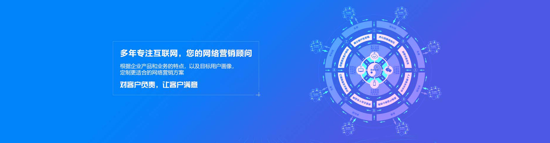 石河子信息流开户
