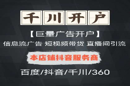 图片信息流广告的创意表达与执行案例