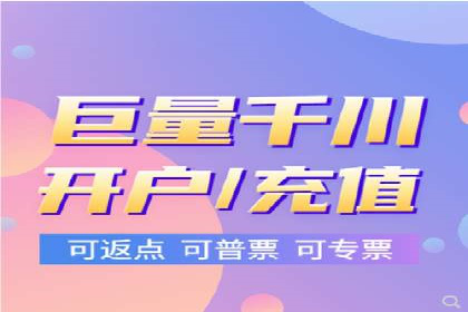 竞价开户实战经验：案例分享